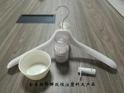注塑级.jpg